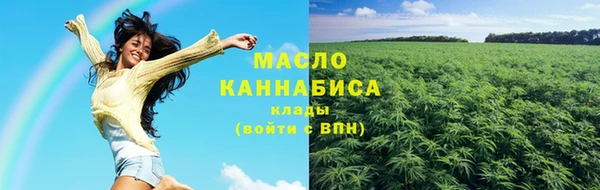 каннабис Богданович