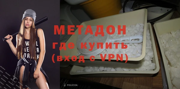 меф VHQ Бугульма