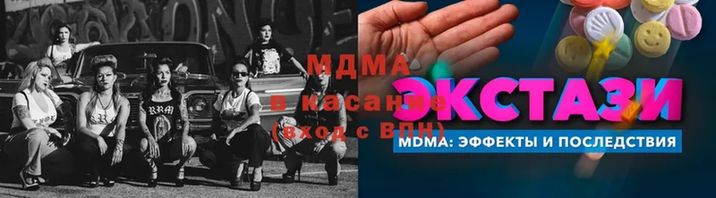 MDMA VHQ  Мышкин 